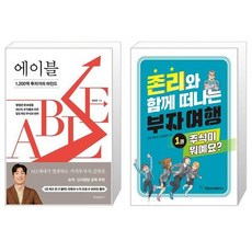 업스테이트스탁장갑