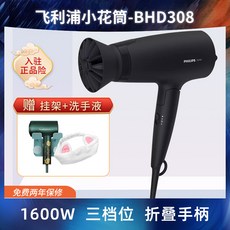 bhd308