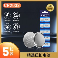 cr20325알