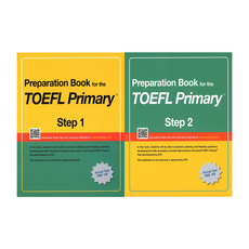 Preparation Book for the TOEFL Primary Step 1 2 세트