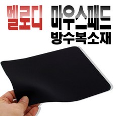 멜로디코리아dvd
