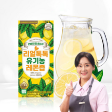홍여진의 리얼톡톡 유기농 레몬즙 스페인산 레몬 착즙액100%