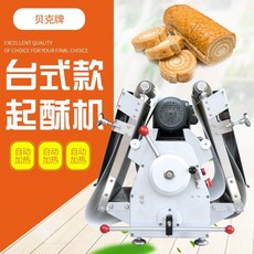 통옌파이롤러