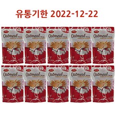 오트밀인간사료