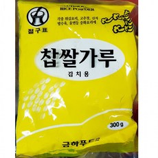 대용량 식자재 절구표 혼합찹쌀가루 300g X10, 상세페이지 참조