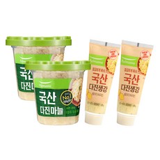 다진마늘튜브