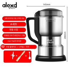 고추가는기계 건고추 분쇄기 마른 믹서 한약재 가정용, 500ml 대형 316 스틸 블레이드 포함, 1ml