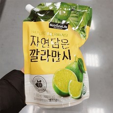 노브랜드깔라만시