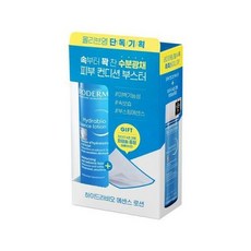 바이오더마에센스로션