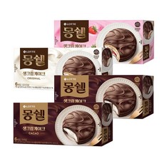 몽쉘베베