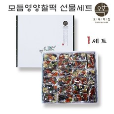 모듬영양찰떡 개별포장 영양떡 선물 세트 콩떡 완두베기 찰떡 국내산 찹쌀 서리태 호박꼬지 밤 아침대용 맛있는떡 서울유명떡집, 1세트