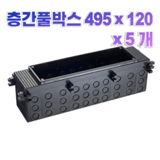<더 탄탄박스> PULL BOX 통신 설비업체 PVC 전기 풀박스 조인트용 150, 5개