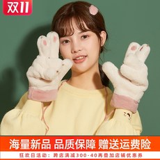 리파인드 귀여운 고양이손 핑크 냥발장갑 발바닥 벙어리