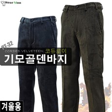 [웨어몬] [오픈초특가세일] WK PT32 남자기모골덴바지 보온