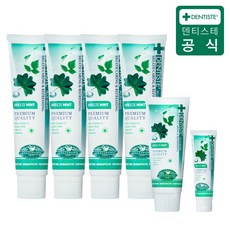 유씨몰