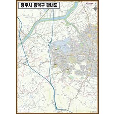 [행정]충청북도 청주시 흥덕구 관내도 105cm X 75cm CB, 1.종이코팅