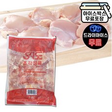시에라닭정육
