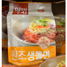 면발의신쫄면