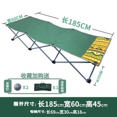 접이식 침대 야외 휴대용 미니 행진 사무실의 작은 가벼운, 8 발 접이식 침대 set1