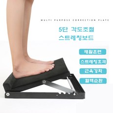 스타무역 스트레칭보드 허리 다리 풋스트레칭 요가 필라테스 헬스기구, 블랙