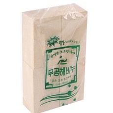 빨래비누만들기