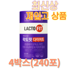 종근당건강 락토핏 다이어트, 2g, 240개