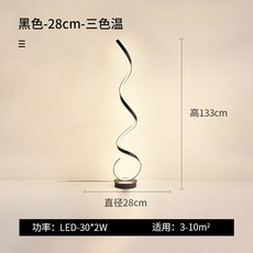 웨이브플로어램프