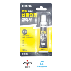 오공 신발전용 접착제 20ml, 1개