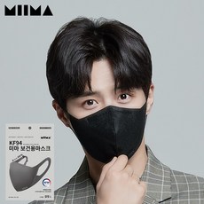 미마마스크 보건용마스크 KF94 새부리형 신제품 블랙 대형 (L) 정품, 10개, 1개입