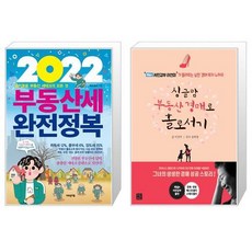 이선미경매책