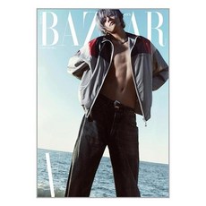 바자 Bazaar Korea A형 2024 2월호(표지 - BTS 뷔)