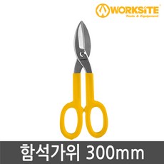 워크사이트예초기