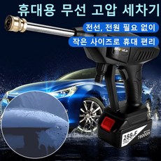 디월트무선고압