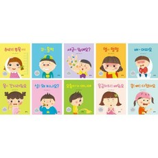 밀크북_2 안녕하세요 띵동 선생님 세트 전10권, One color | One Size@1
