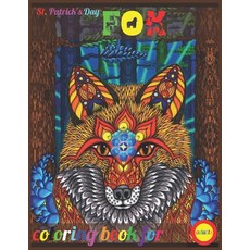St. Patrick's Day fox coloring book for adults: Adult Coloring Book of 66 Stress Relief Fox Designs ... Paperback, Independently Published, English, 9798714777950