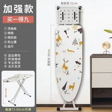 던하우스다리미판