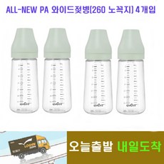 스펙트라젖병밀폐캡