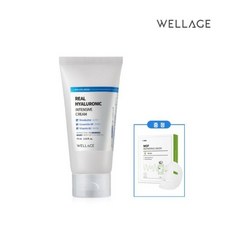 웰라쥬인텐시브크림