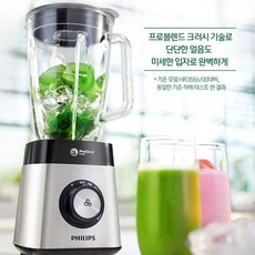 필립스 초고속 파워블렌더 HR3571 2L대용량용기 6각3D칼날 간편