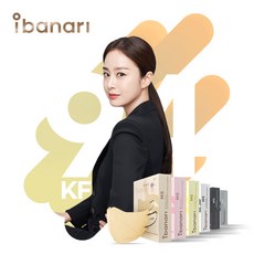 아사반토막인디핑크