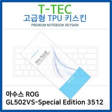 아수스 Edition TPU키스킨 3512 Special ROG GL502VS[R/ + 인기 상품0220], *본*상품구매, *본*상품구매
