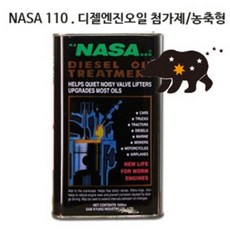 리퀴몰리오토기어