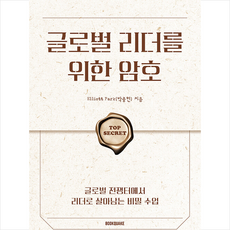 리더북