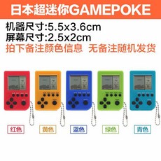 옛날초미니티비