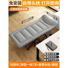 템퍼전동침대