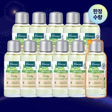 [크나이프] [10+1] 그레이프시드 오일 20ml 대용량 패키지 (11병), 11개