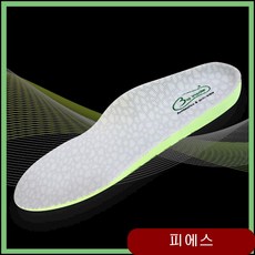 바이오인솔 발 냄새 억제 키높이 깔창 족적근막염 교육 펠트 미술 공작 공예 puzl