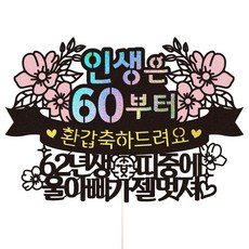 아빠같은사람을만나엄마같은사람이되고싶다