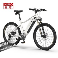 전기 바이크 산악 출근 야외 다이어트 자전거 Himo Himo c26 리튬 배터리 보조 보조 가변 속도 초경량 고속, 48v, 10아, Himo c26 전기 자전거 흰색