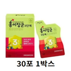 정관장 어린이 홍삼 홍이장군 3단계 파우치 최신 정품, 1박스, 20ml